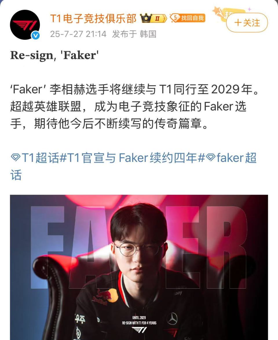  faker高光时刻精彩集锦 