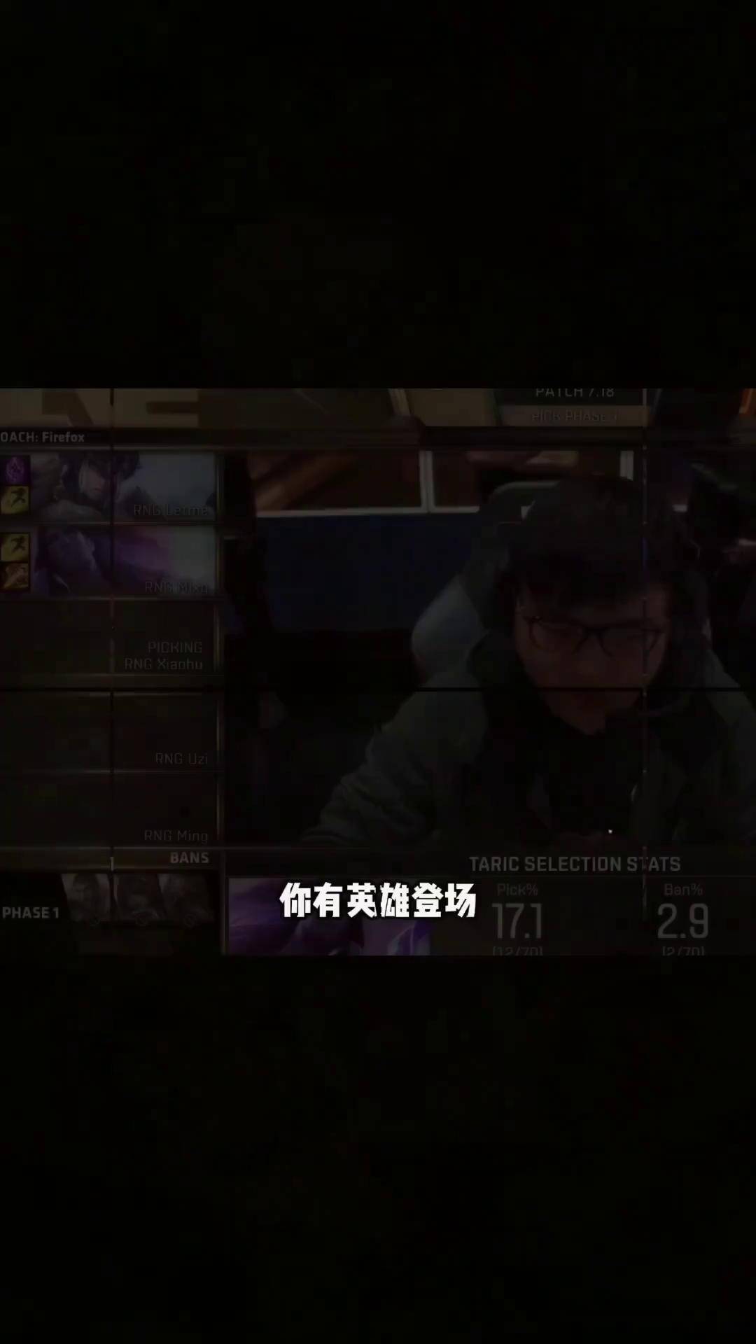  faker高光时刻精彩集锦 