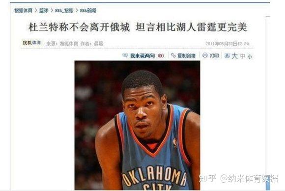 Scout连续三场比赛得分超过惊险取胜，湖人挑战极限！的简单介绍